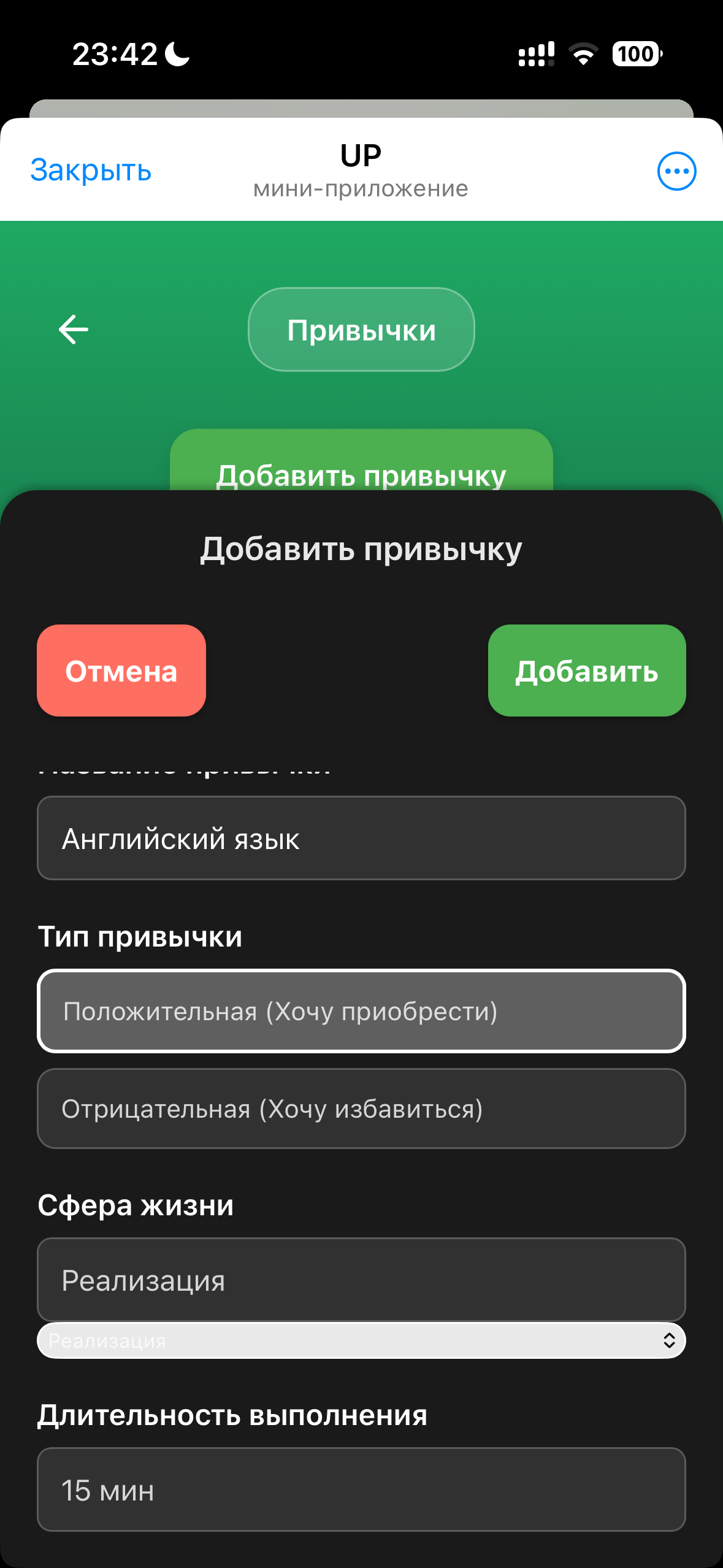 Изображение 2