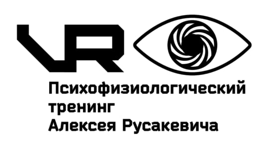 VR Гипноз