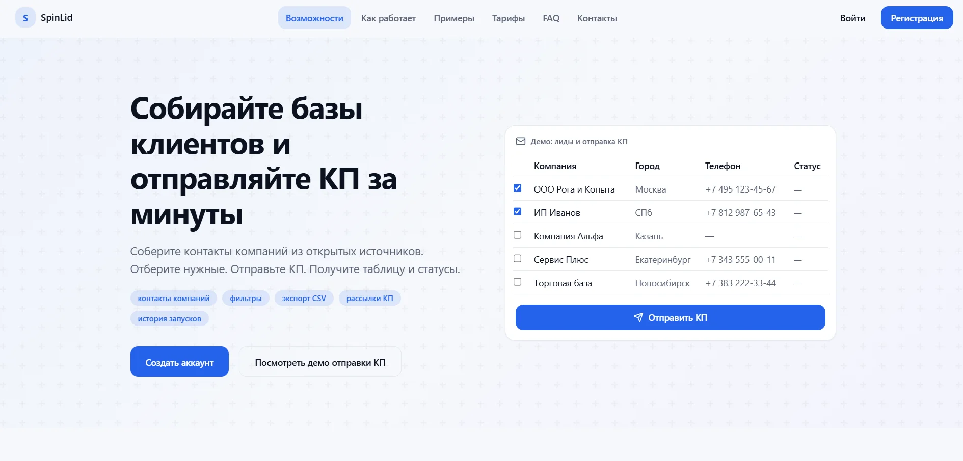 Изображение 1