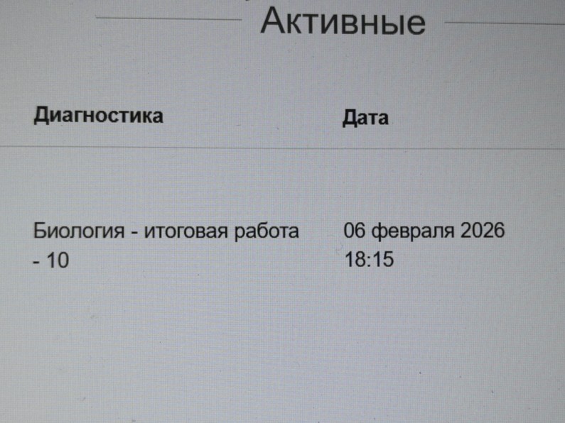 file