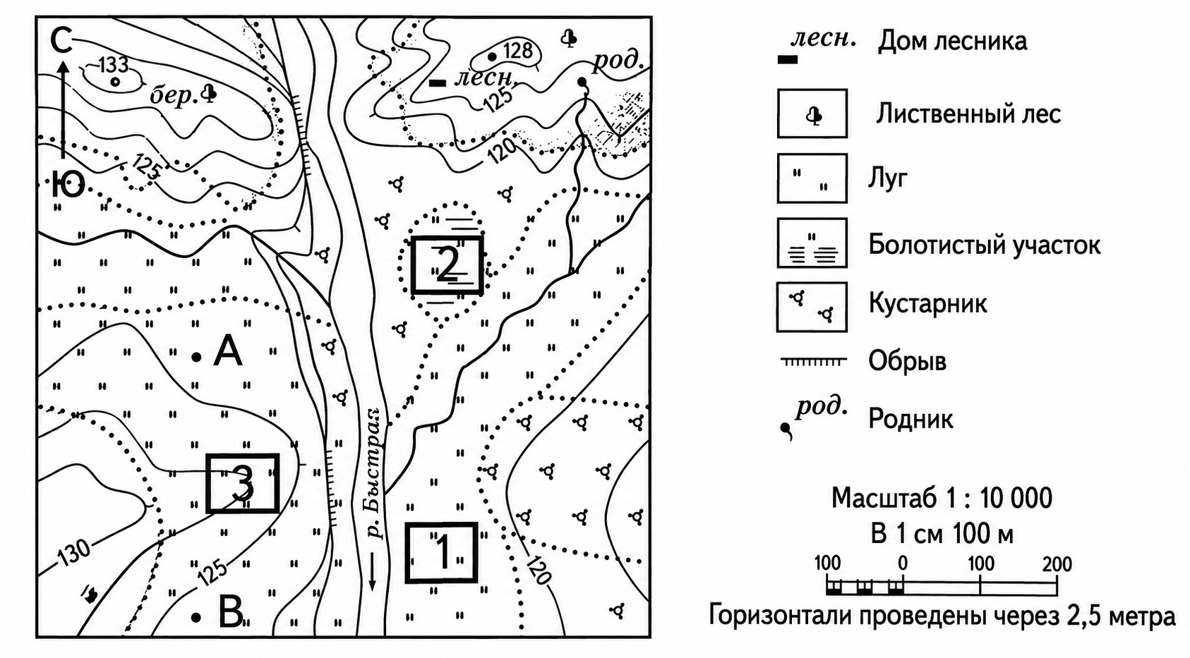 Иллюстрация к заданию, рис.1