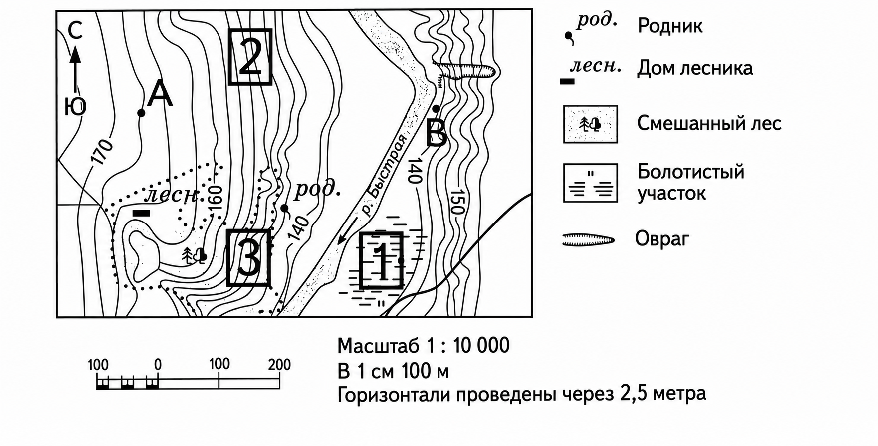 Иллюстрация к заданию, рис.1