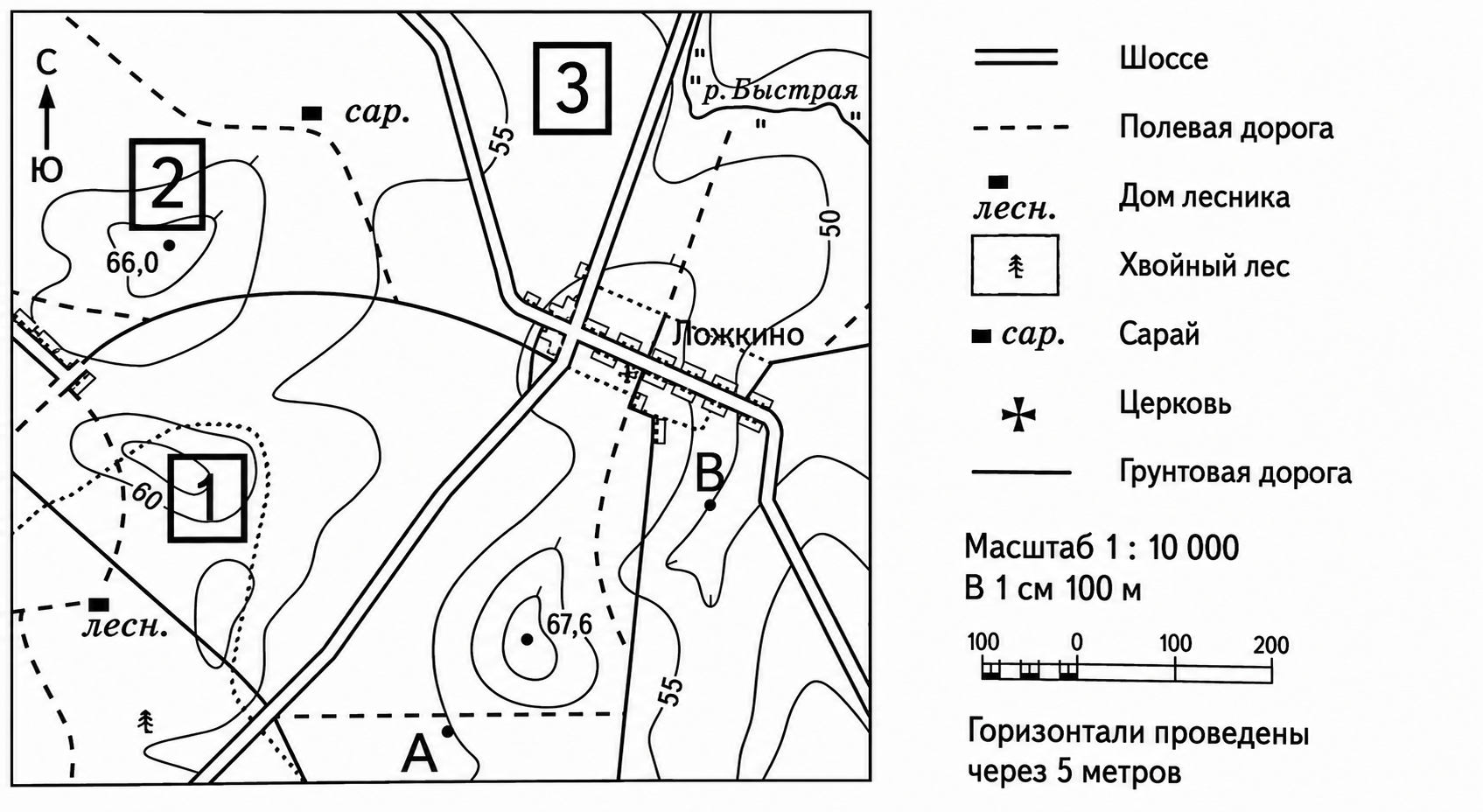 Иллюстрация к заданию, рис.1