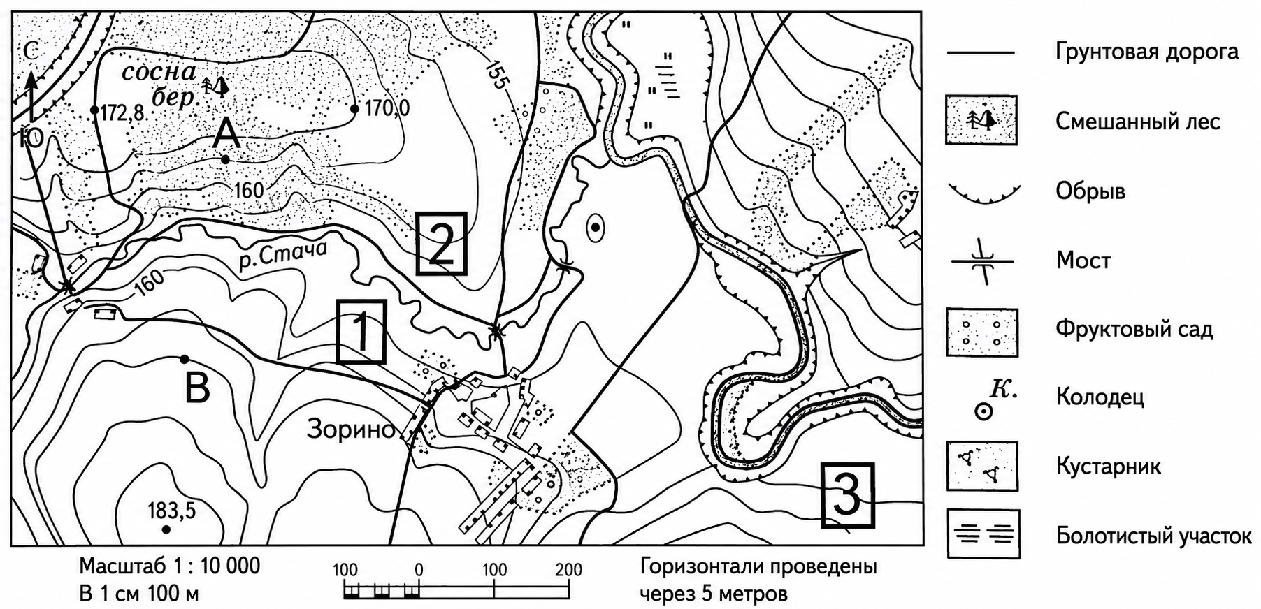 Иллюстрация к заданию, рис.1