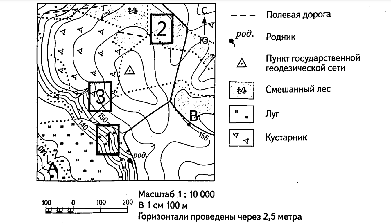 Иллюстрация к заданию, рис.1