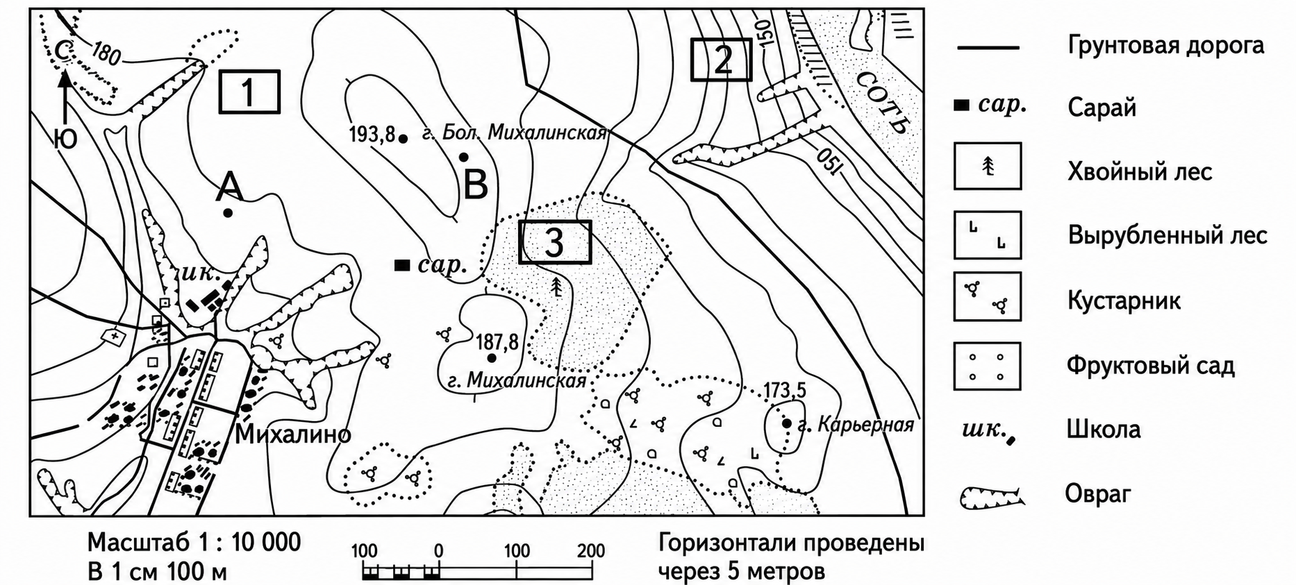 Иллюстрация к заданию, рис.1