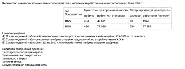 Иллюстрация к заданию, рис.1