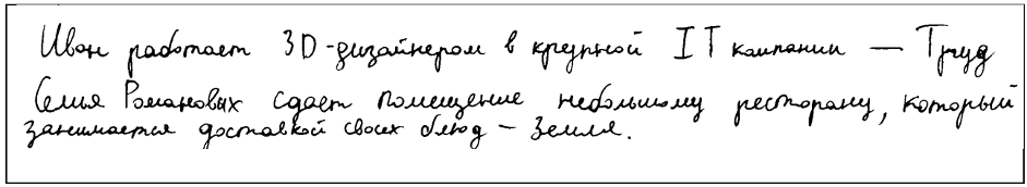 Иллюстрация к заданию, рис.1