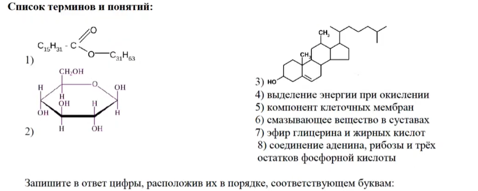 Иллюстрация к заданию, рис.2