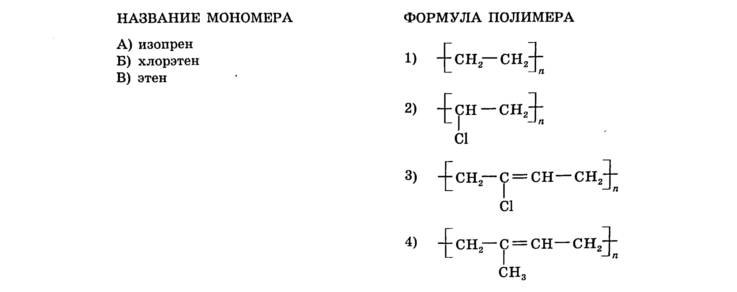 Иллюстрация к заданию, рис.1