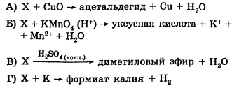 Иллюстрация к заданию, рис.1