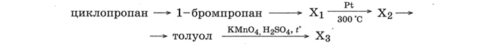 Иллюстрация к заданию, рис.1