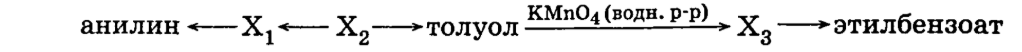 Иллюстрация к заданию, рис.1
