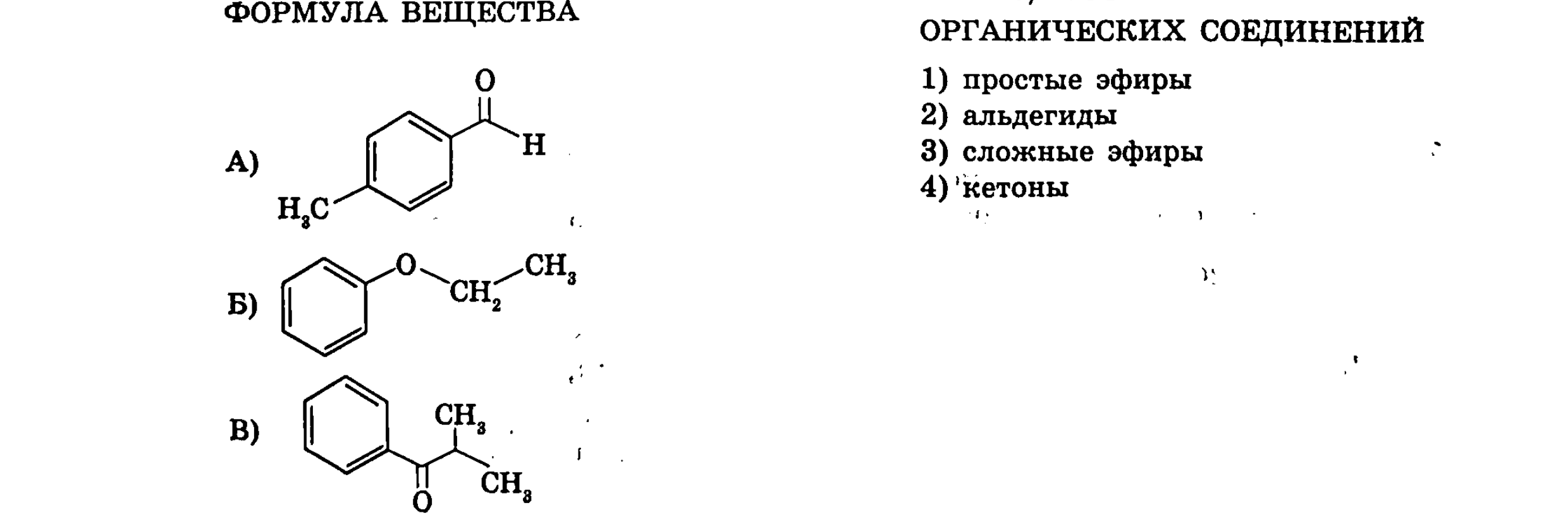 Иллюстрация к заданию, рис.1