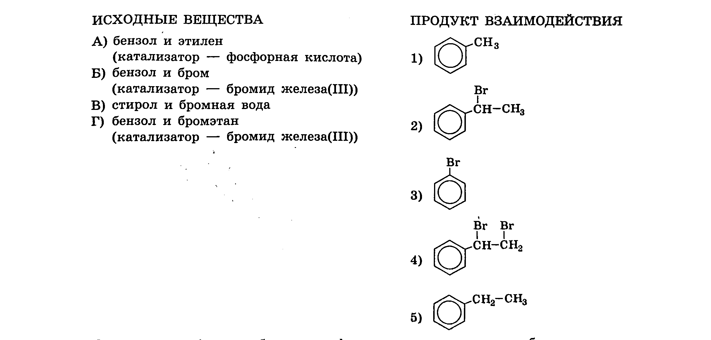 Иллюстрация к заданию, рис.1