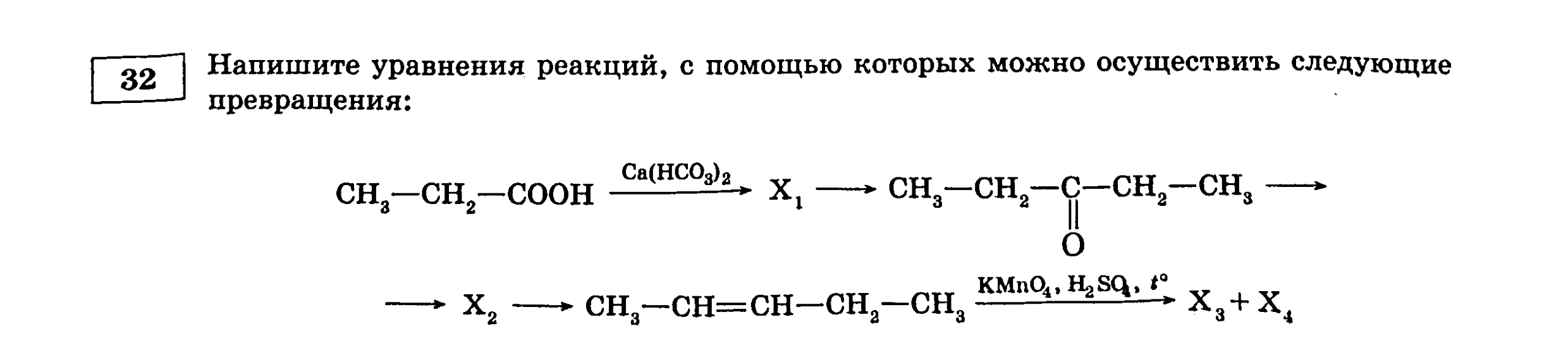 Иллюстрация к заданию, рис.1