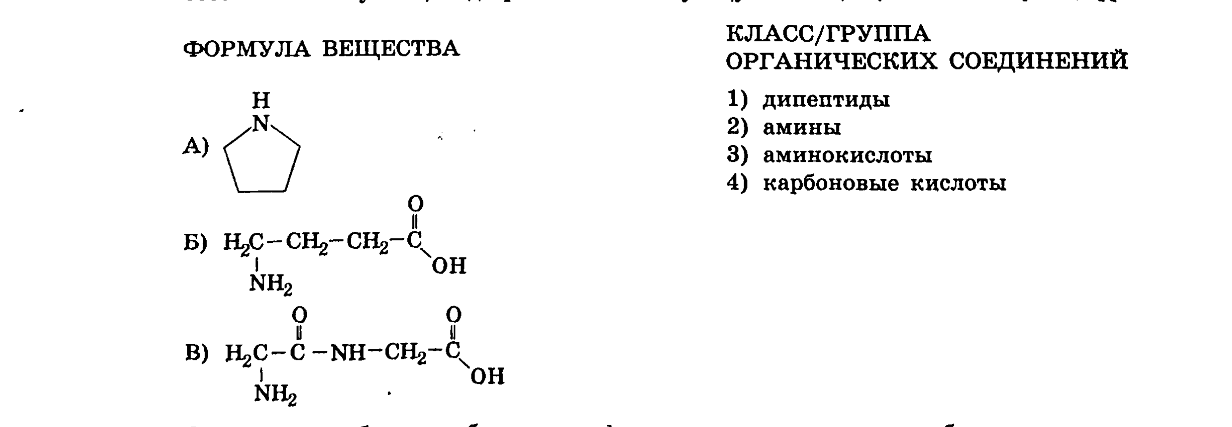Иллюстрация к заданию, рис.1