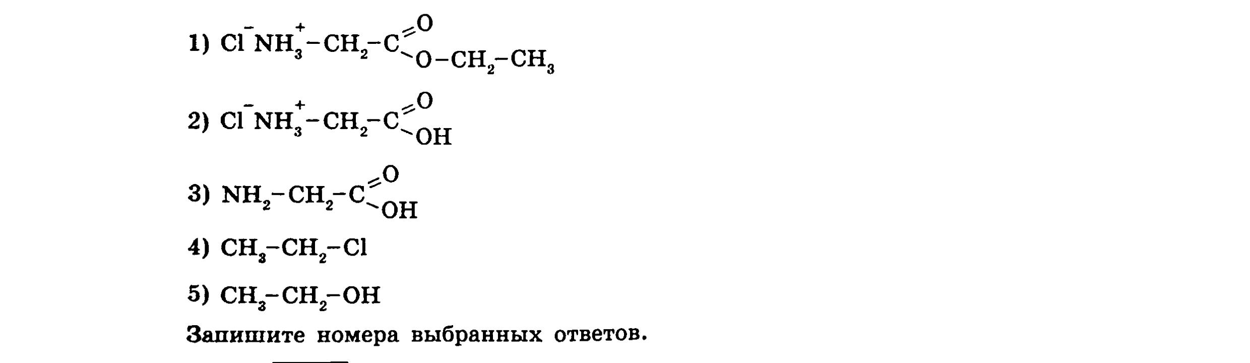 Иллюстрация к заданию, рис.1