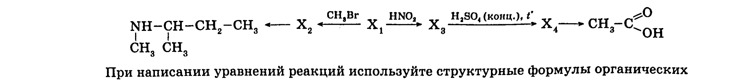 Иллюстрация к заданию, рис.1
