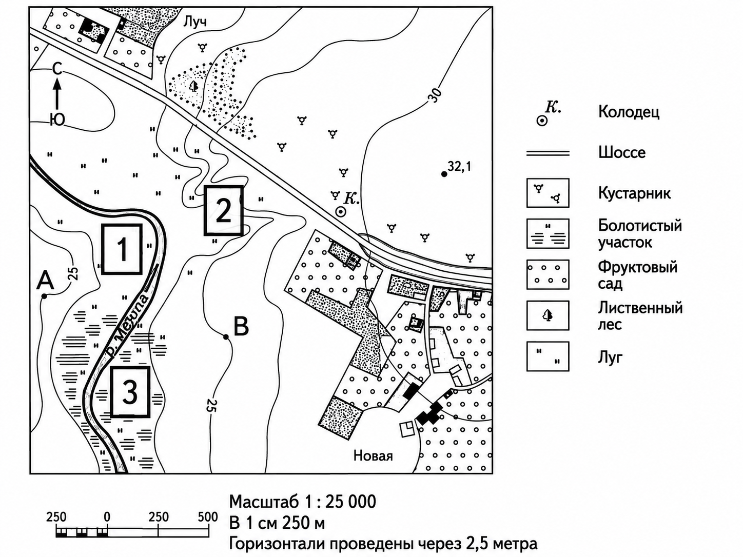 Иллюстрация к заданию, рис.1