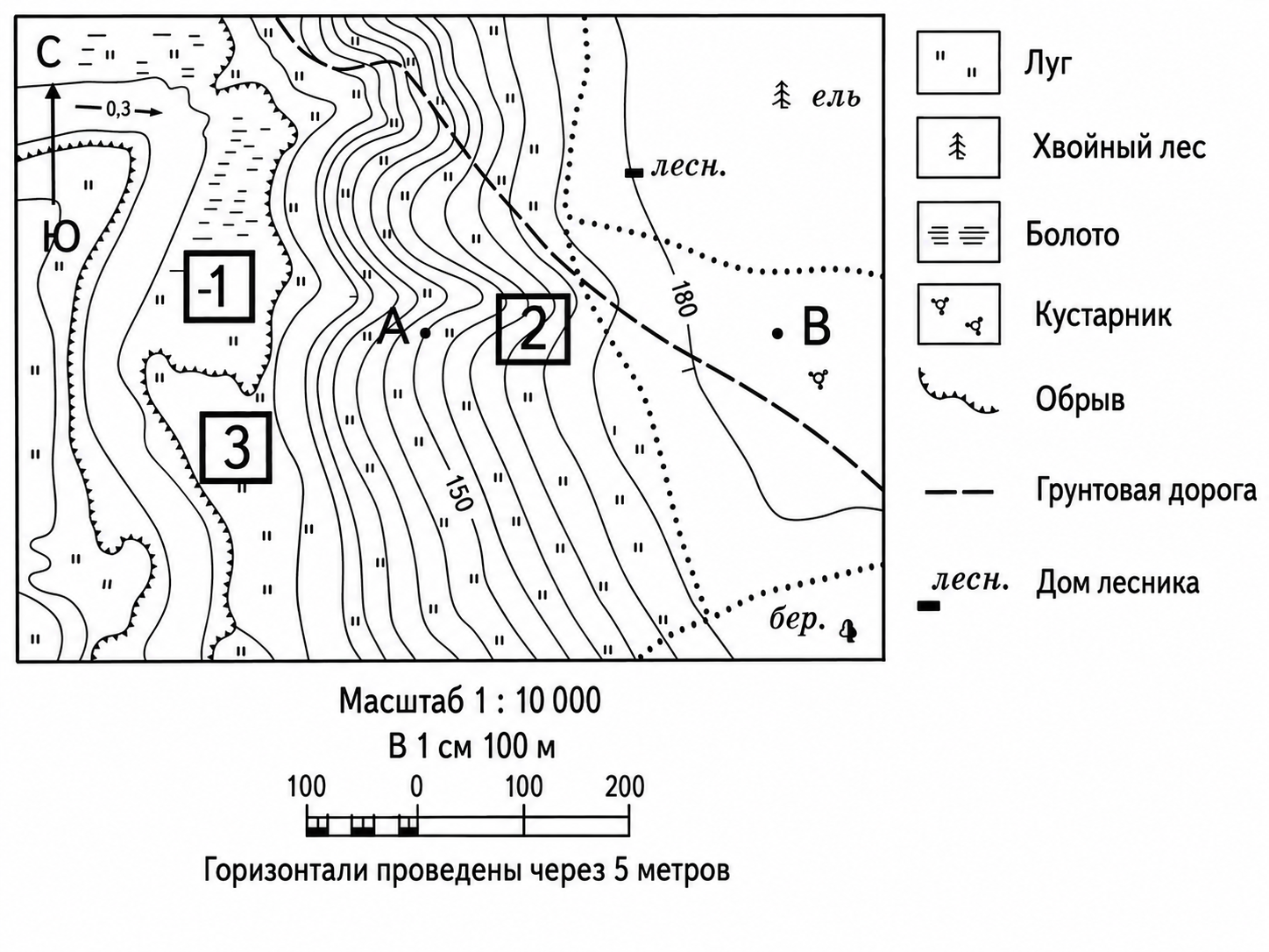 Иллюстрация к заданию, рис.1