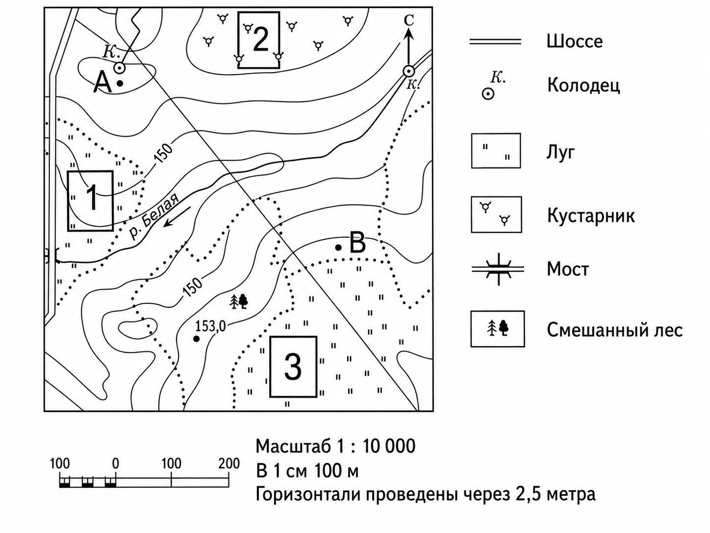 Иллюстрация к заданию, рис.1