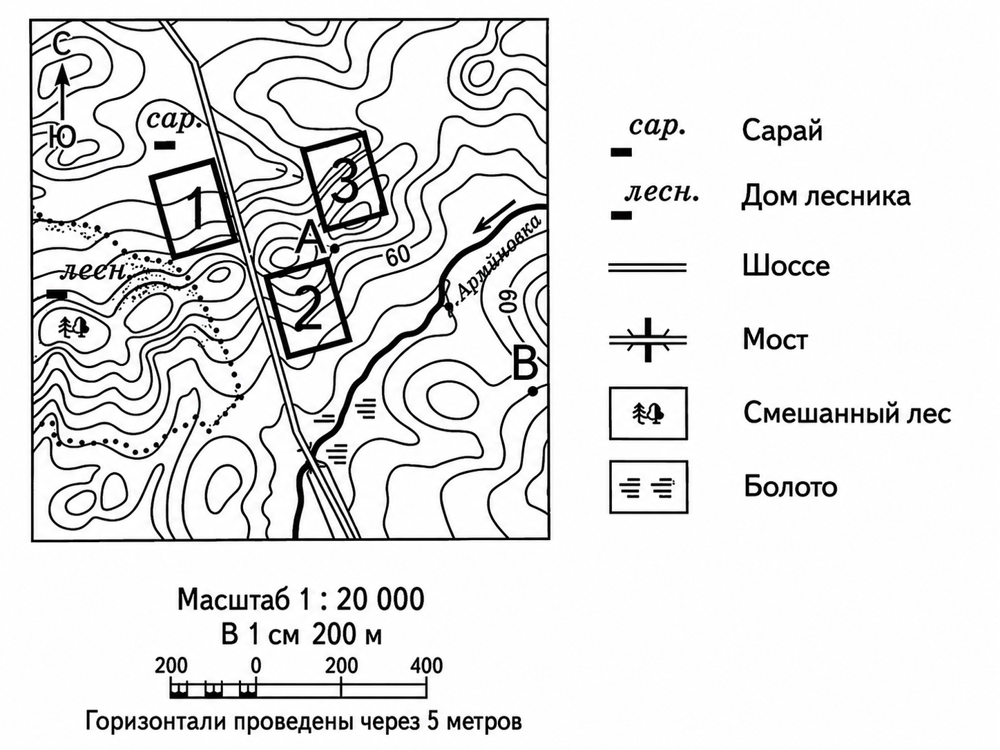 Иллюстрация к заданию, рис.1