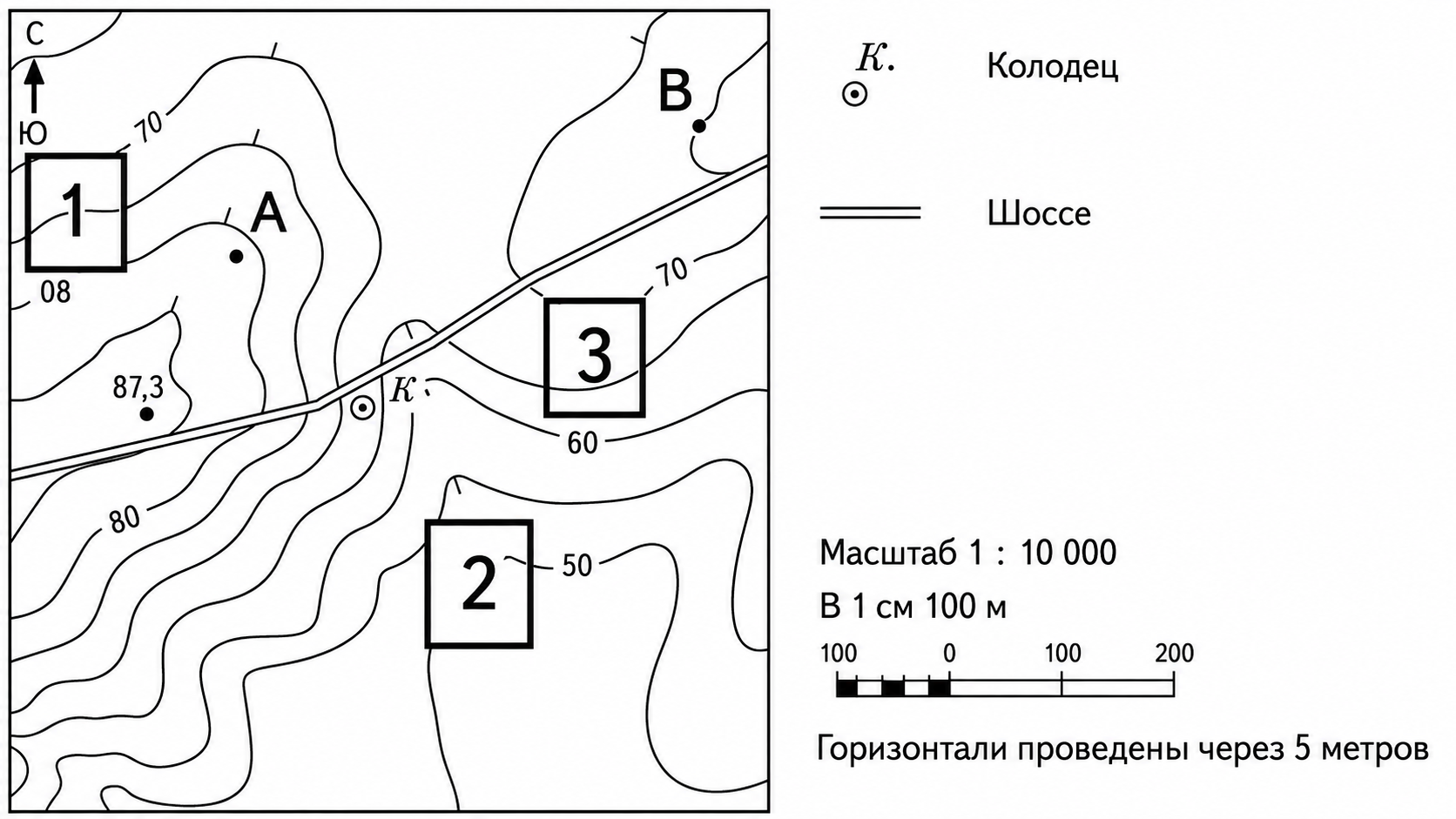 Иллюстрация к заданию, рис.1