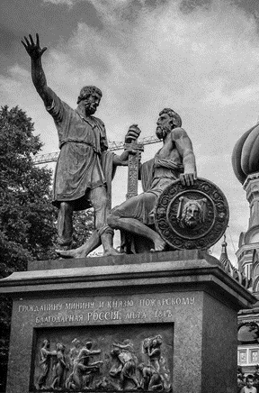 Россия в XVI-XVII вв. от великого княжества к царству, задание 17, рис.3