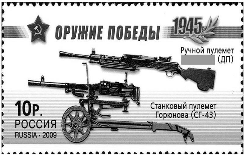 Иллюстрация к заданию, рис.1