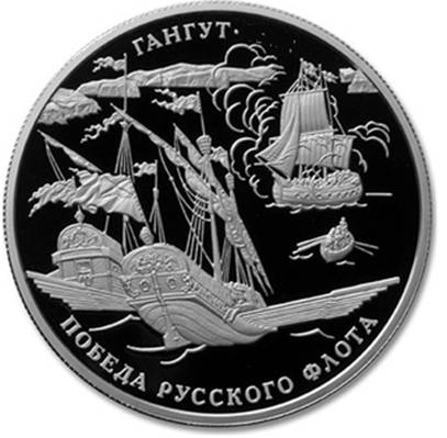 Россия в конце XVII-XVIII вв. от царства к империи, задание 11, рис.1