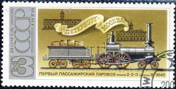 Российская империя в XIX - начале XX в, задание 11, рис.1