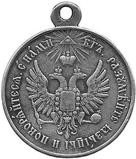 Российская империя в XIX - начале XX в, задание 11, рис.1
