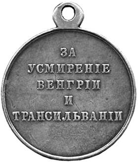 Российская империя в XIX - начале XX в, задание 11, рис.2
