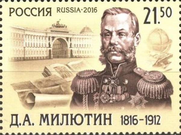 Российская империя в XIX - начале XX в, задание 11, рис.1
