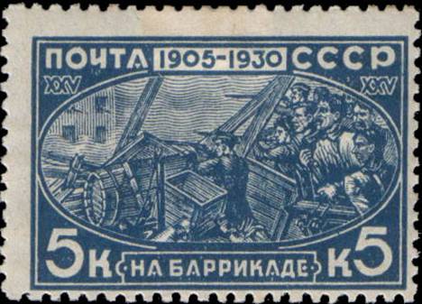 Российская империя в XIX - начале XX в, задание 11, рис.1