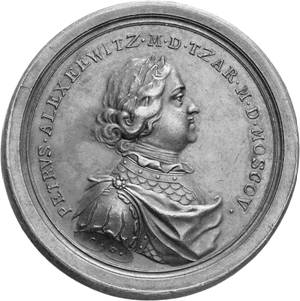 Россия в конце XVII-XVIII вв. от царства к империи, задание 11, рис.2