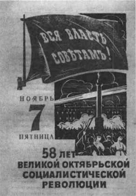 Иллюстрация к заданию, рис.1