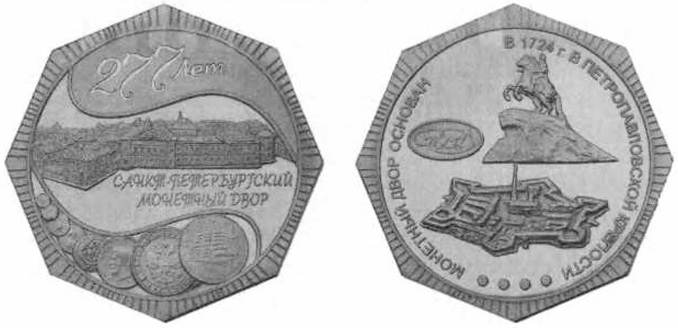 Иллюстрация к заданию, рис.1