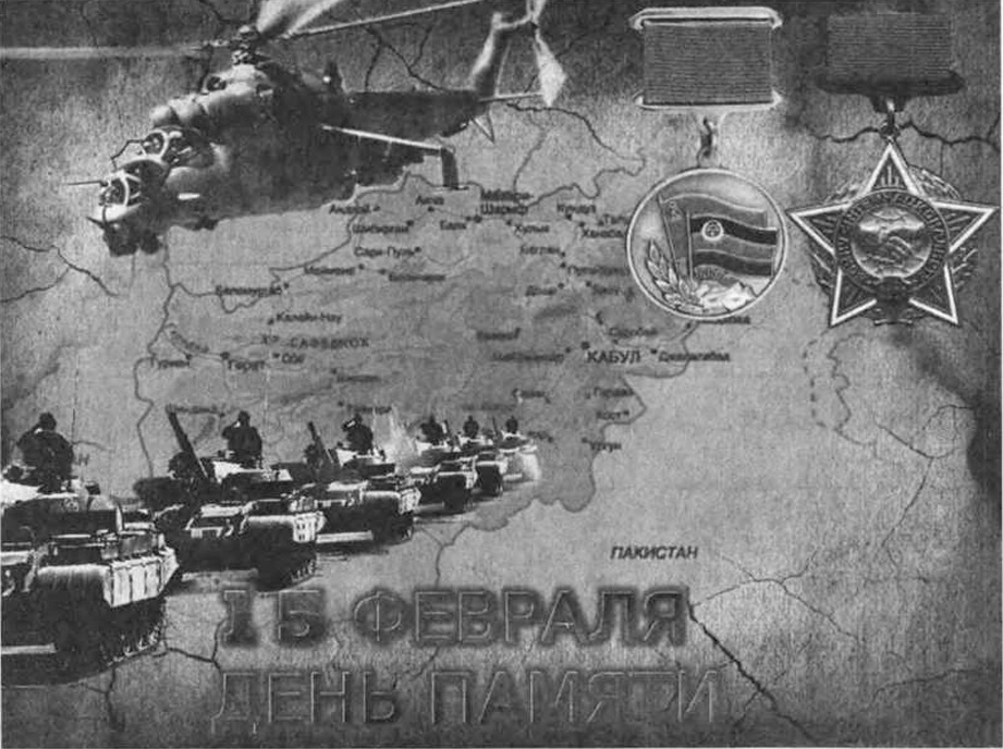 Иллюстрация к заданию, рис.1