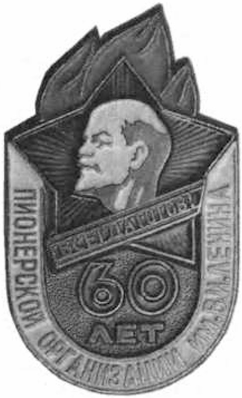 Иллюстрация к заданию, рис.1