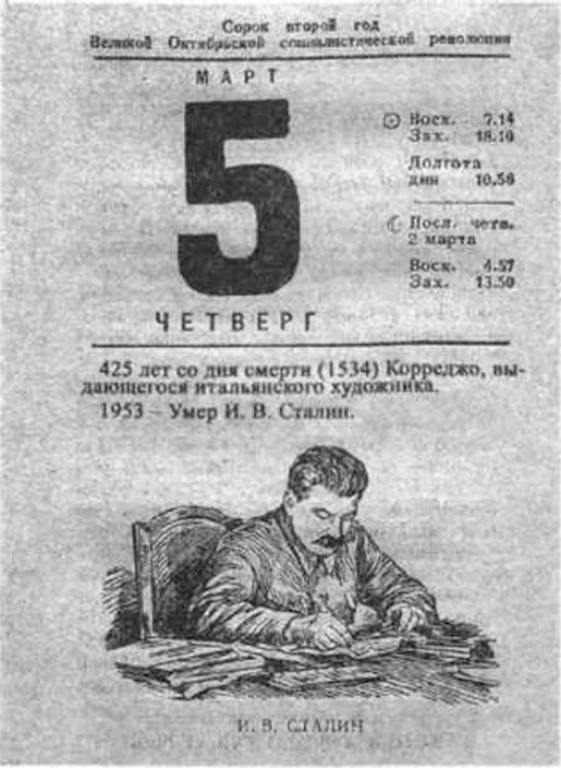 Иллюстрация к заданию, рис.1
