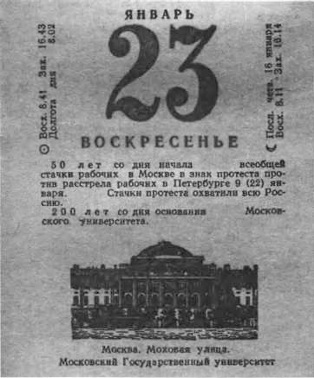 Иллюстрация к заданию, рис.1