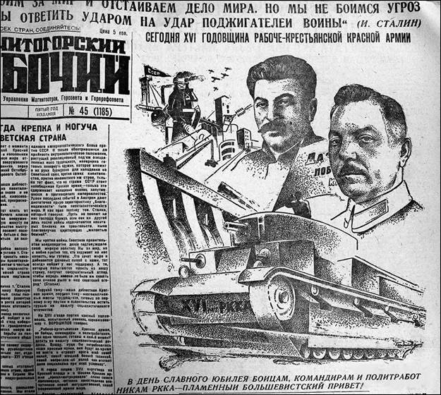 Иллюстрация к заданию, рис.1