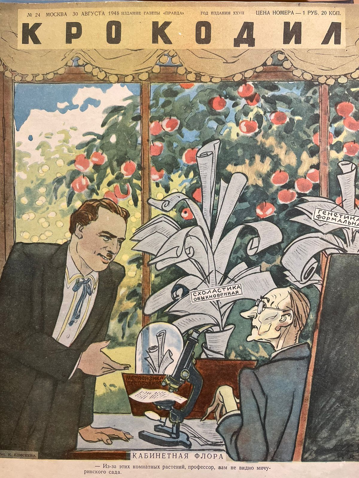 Иллюстрация к заданию, рис.1