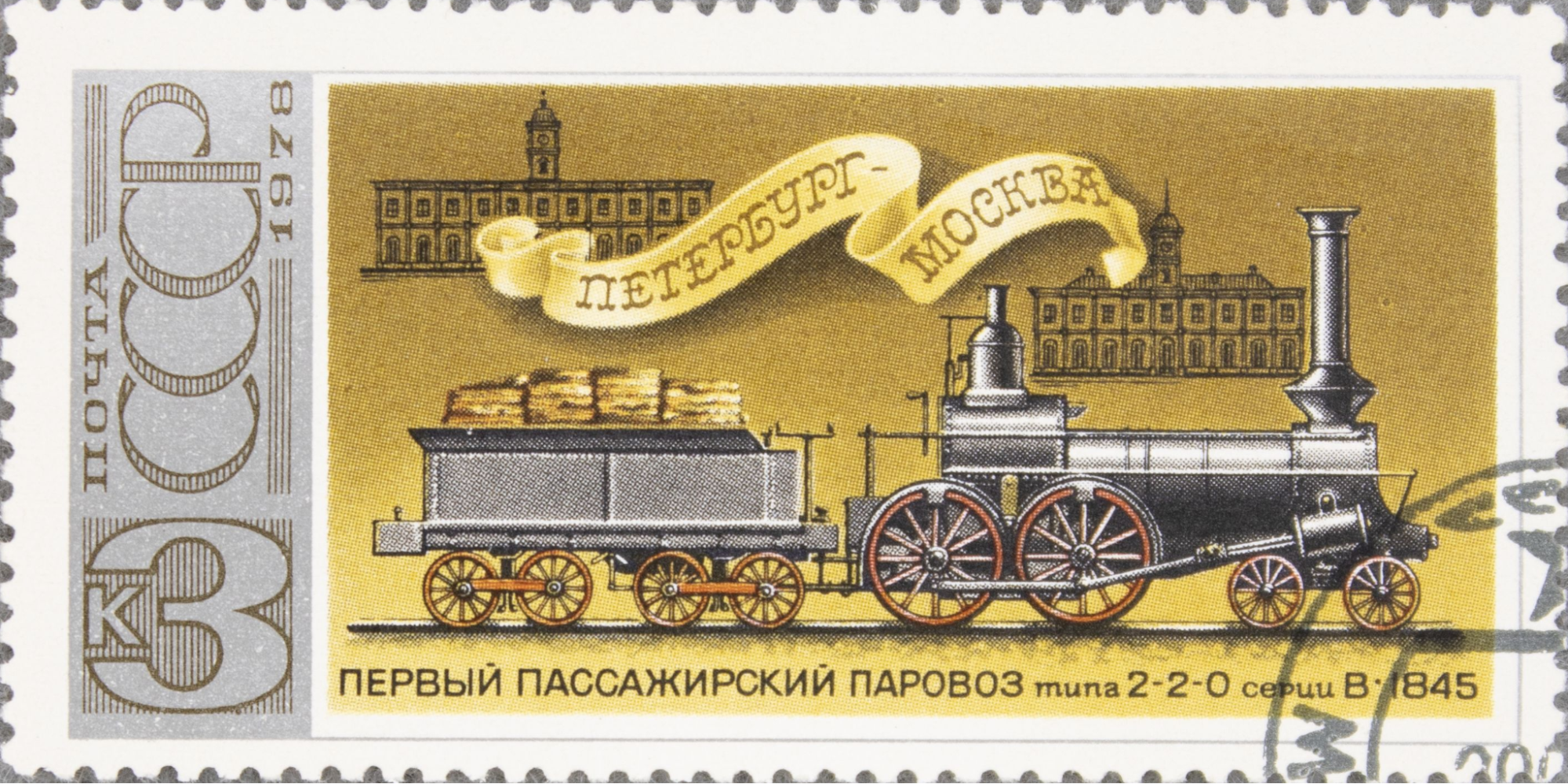 Иллюстрация к заданию, рис.1