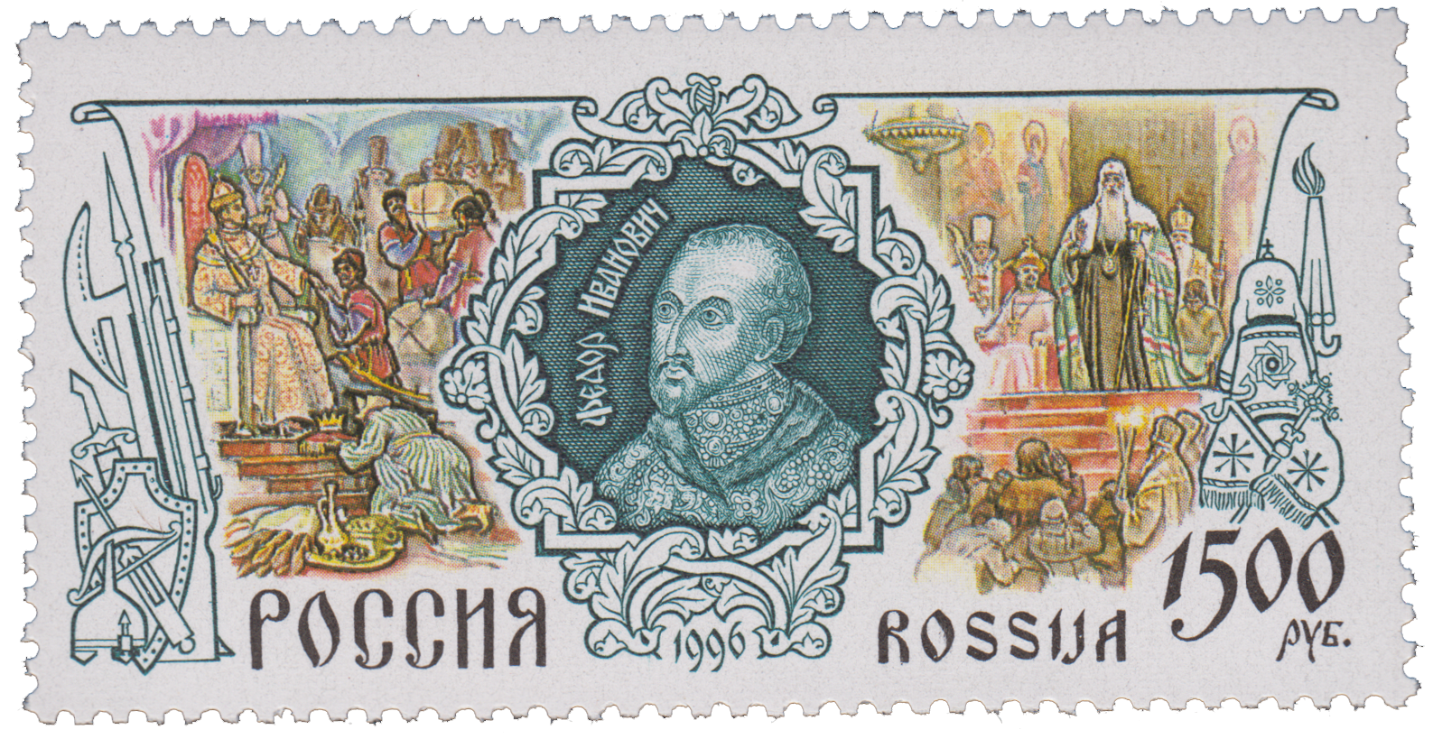 Иллюстрация к заданию, рис.1