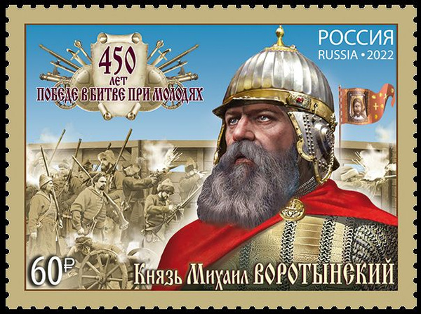 История, задание 16, рис.1