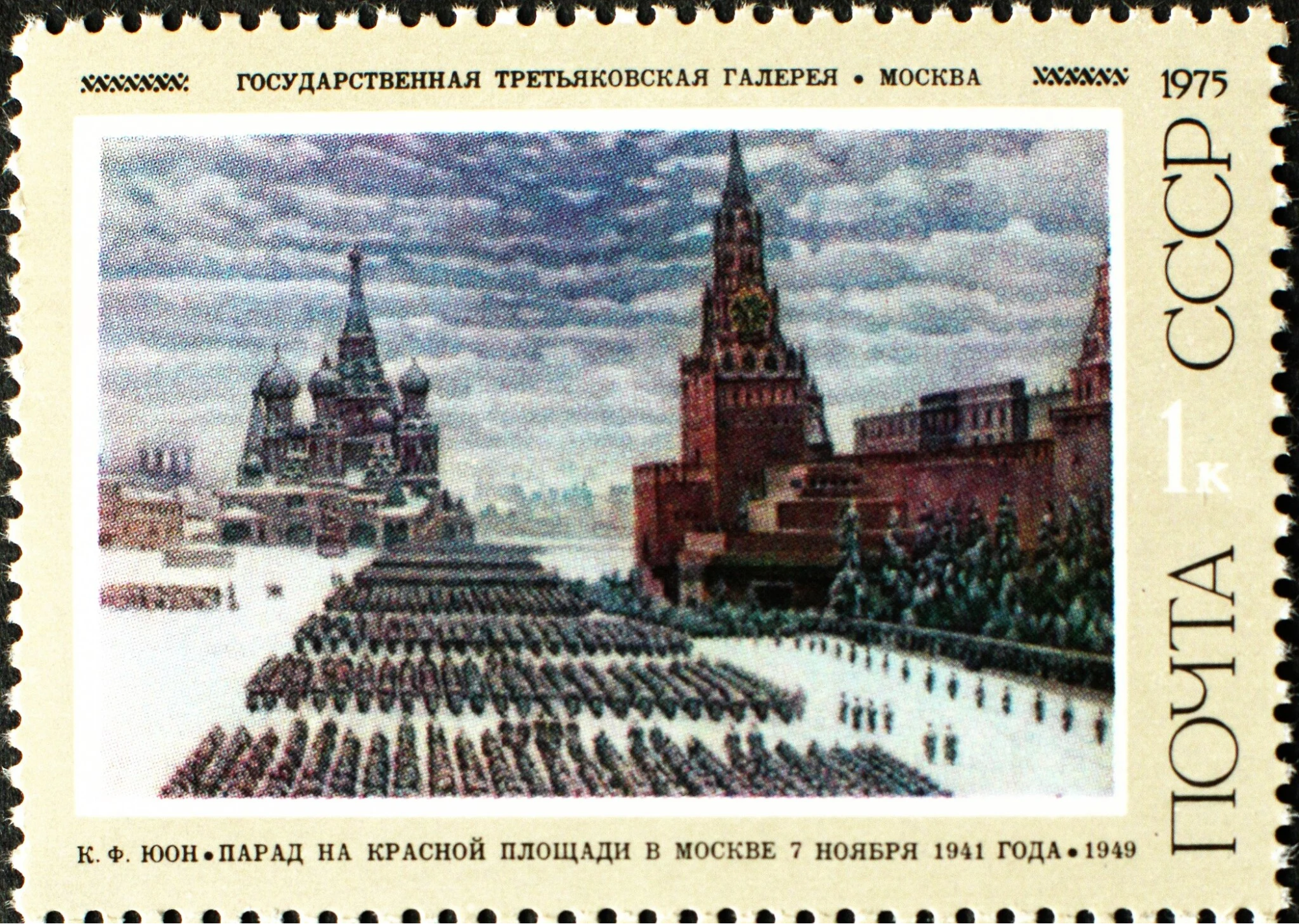 Иллюстрация к заданию, рис.1