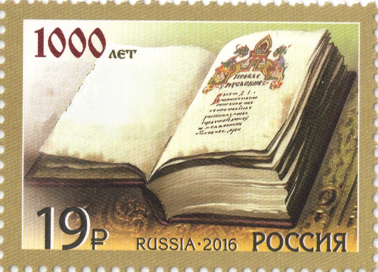Иллюстрация к заданию, рис.1